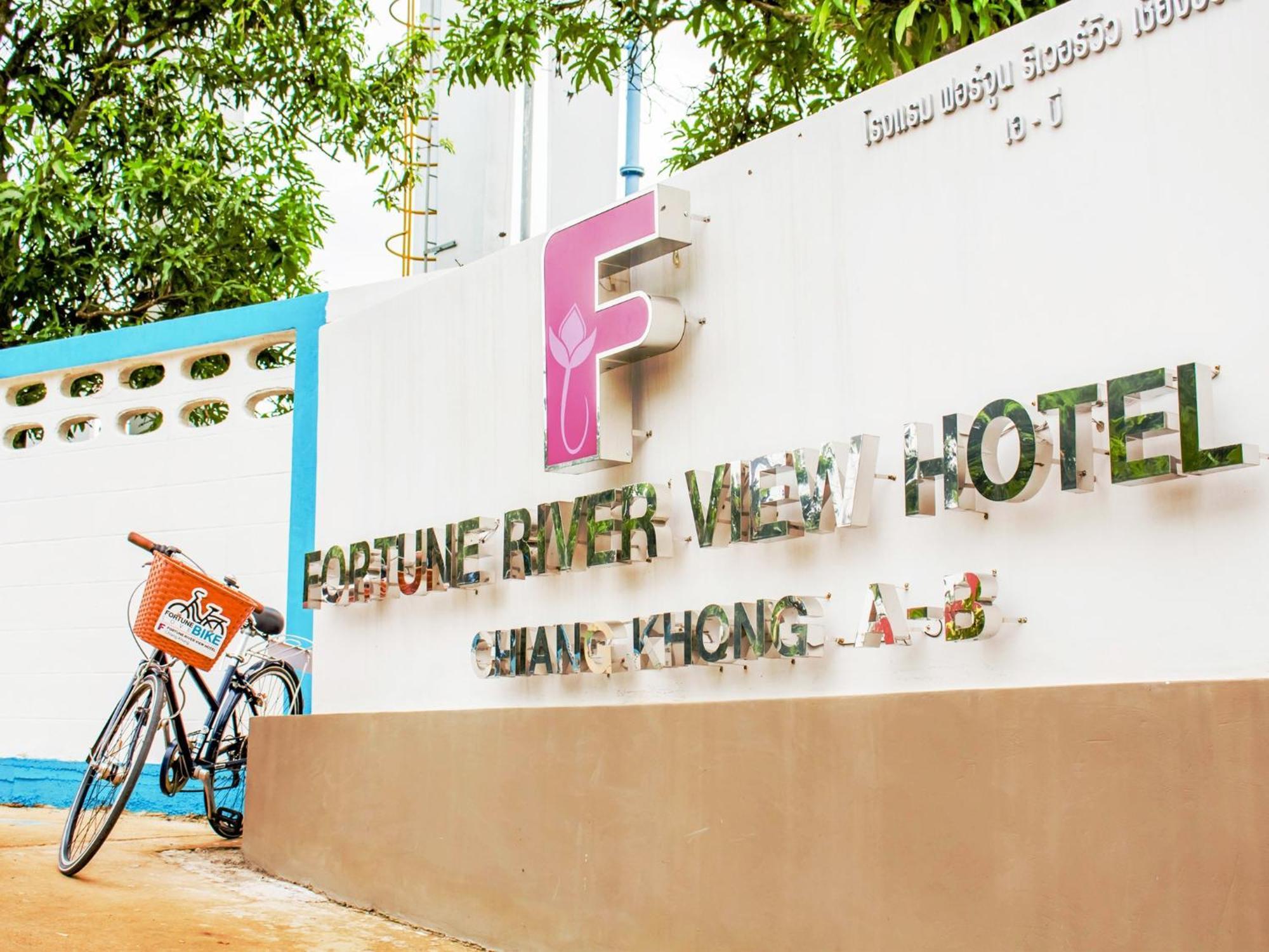 Fortune Riverview Hotel Chiang Khong Εξωτερικό φωτογραφία